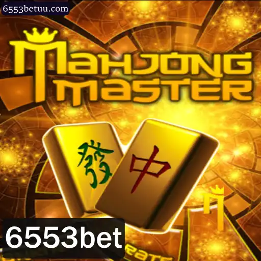 Descubra o Fascinante Mundo de MahJongMaster e a Estratégia 6553bet